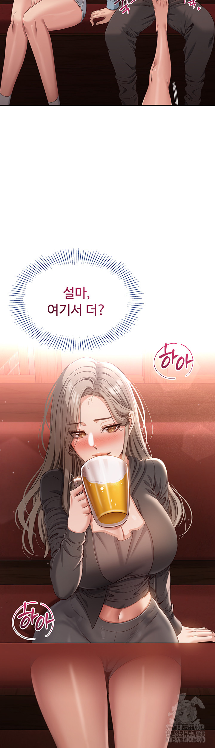 Reversed Virtues Raw Chapter 11 - Page 3