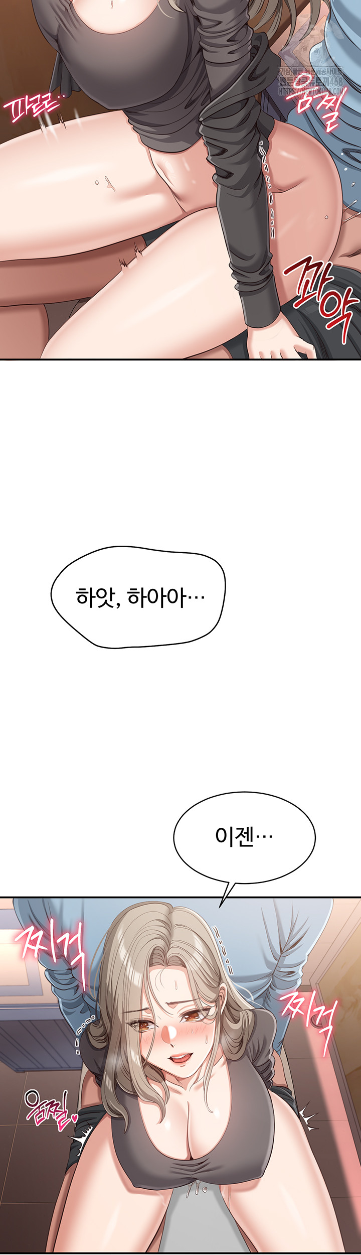 Reversed Virtues Raw Chapter 11 - Page 32