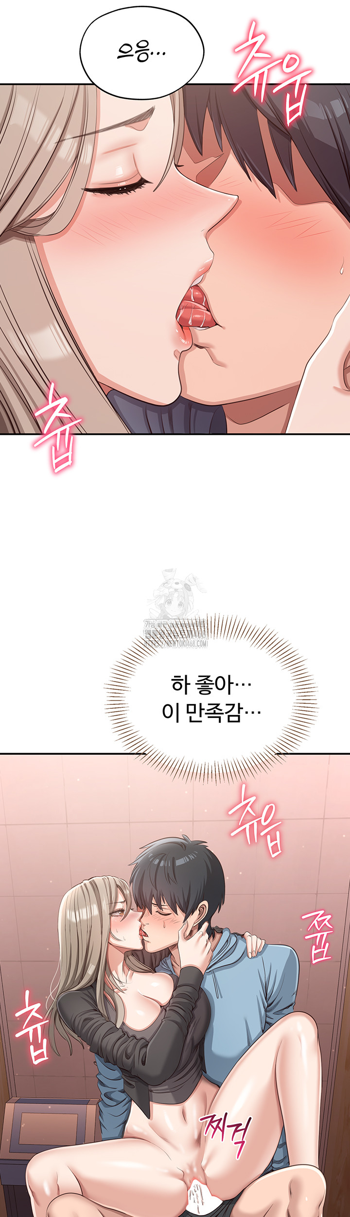 Reversed Virtues Raw Chapter 11 - Page 34