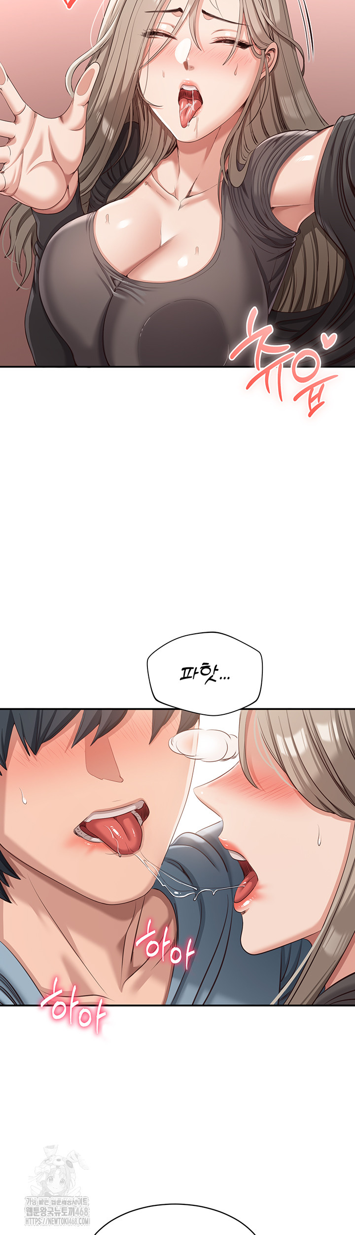 Reversed Virtues Raw Chapter 11 - Page 38