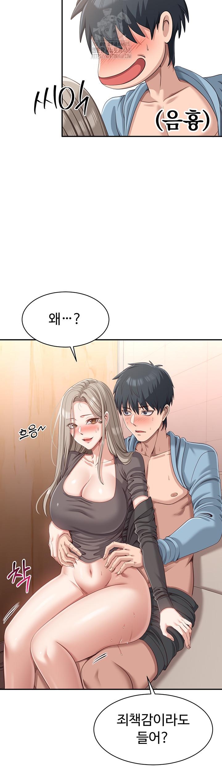 Reversed Virtues Raw Chapter 11 - Page 44