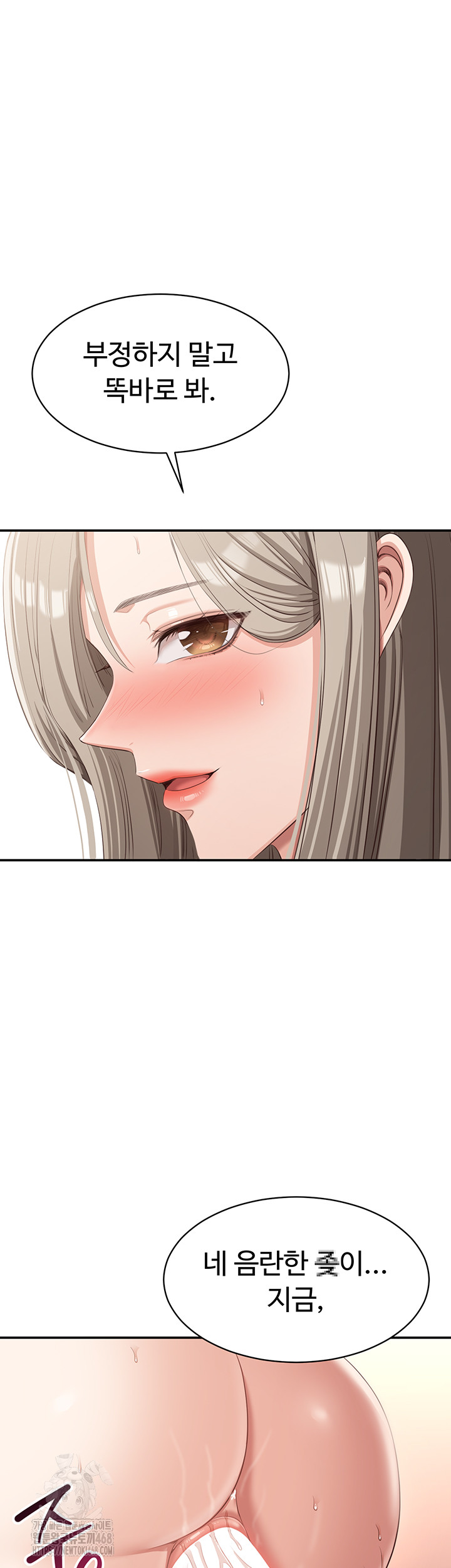 Reversed Virtues Raw Chapter 11 - Page 45
