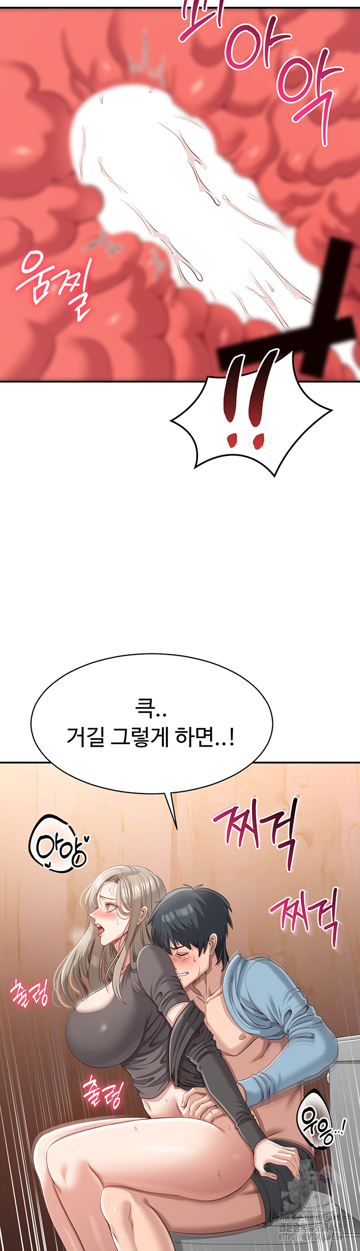 Reversed Virtues Raw Chapter 11 - Page 48