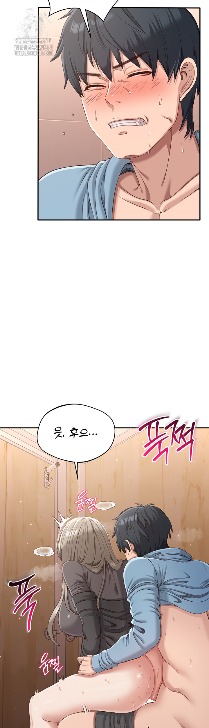 Reversed Virtues Raw Chapter 11 - Page 52