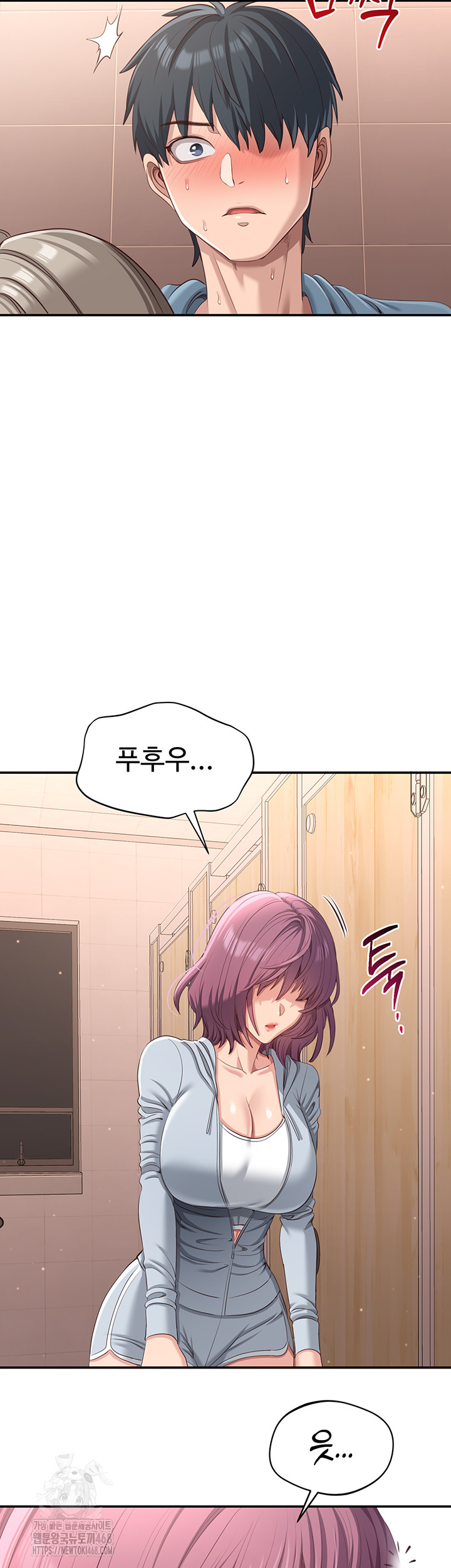 Reversed Virtues Raw Chapter 11 - Page 54