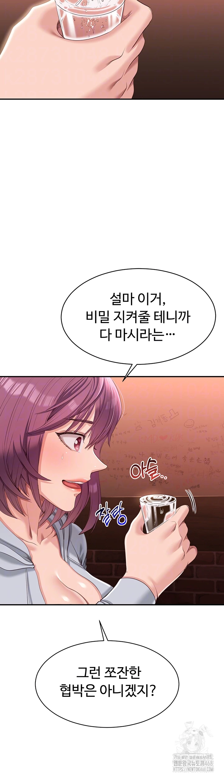 Reversed Virtues Raw Chapter 11 - Page 8