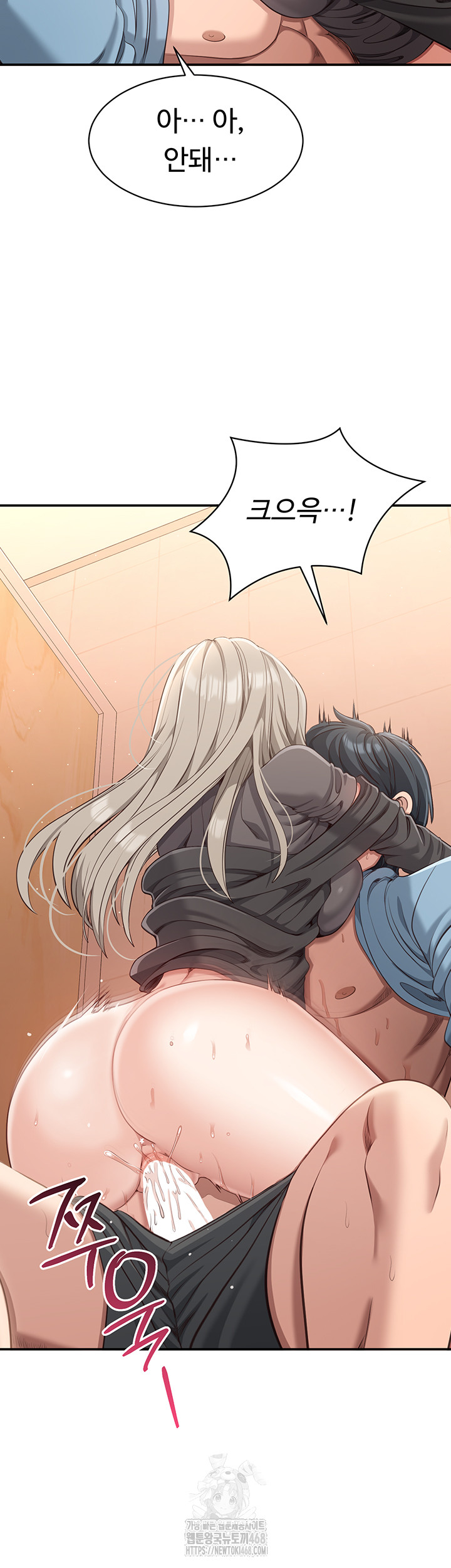 Reversed Virtues Raw Chapter 12 - Page 18