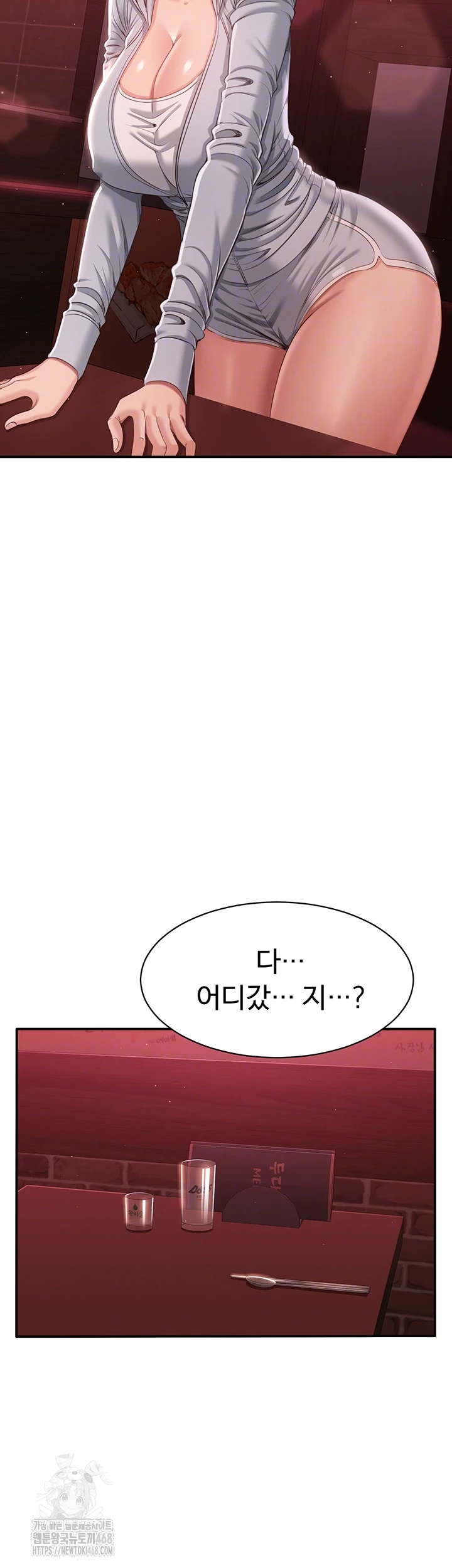 Reversed Virtues Raw Chapter 12 - Page 4