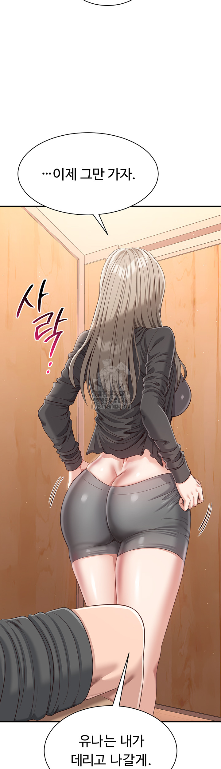 Reversed Virtues Raw Chapter 12 - Page 43