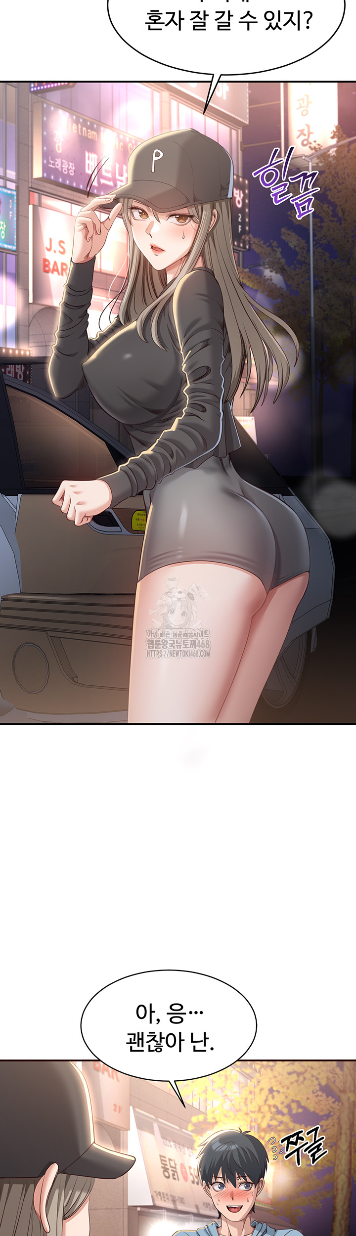 Reversed Virtues Raw Chapter 12 - Page 49