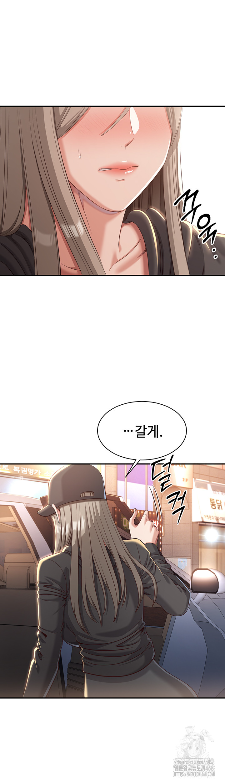 Reversed Virtues Raw Chapter 12 - Page 51