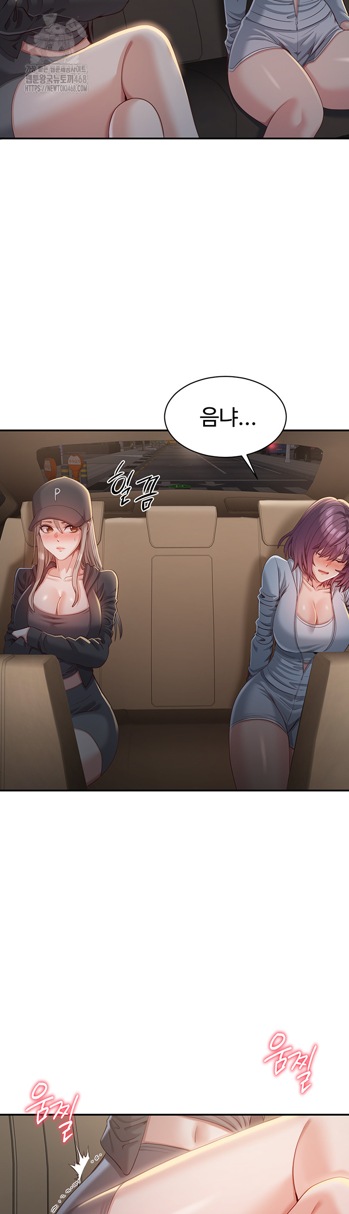 Reversed Virtues Raw Chapter 12 - Page 53