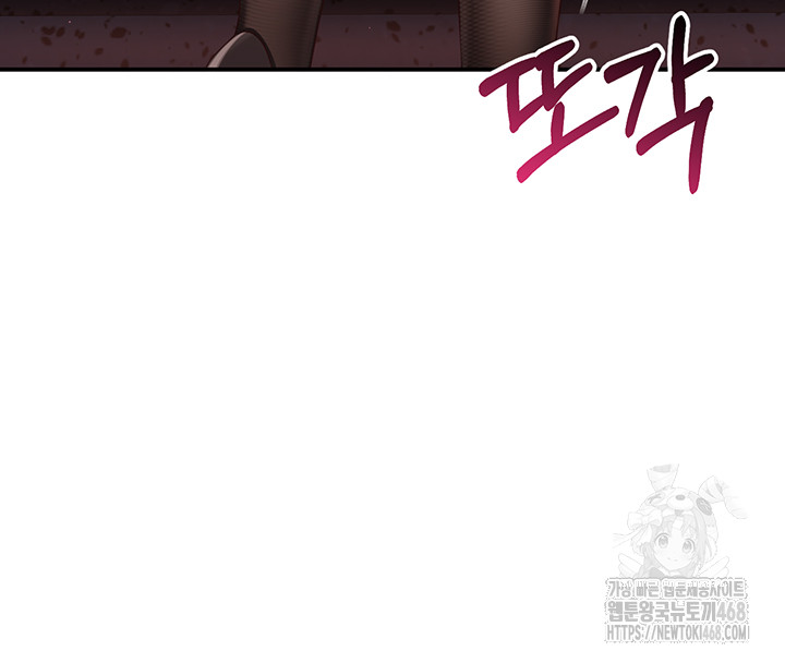 Reversed Virtues Raw Chapter 13 - Page 29