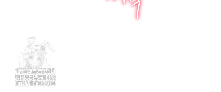 Reversed Virtues Raw Chapter 13 - Page 39