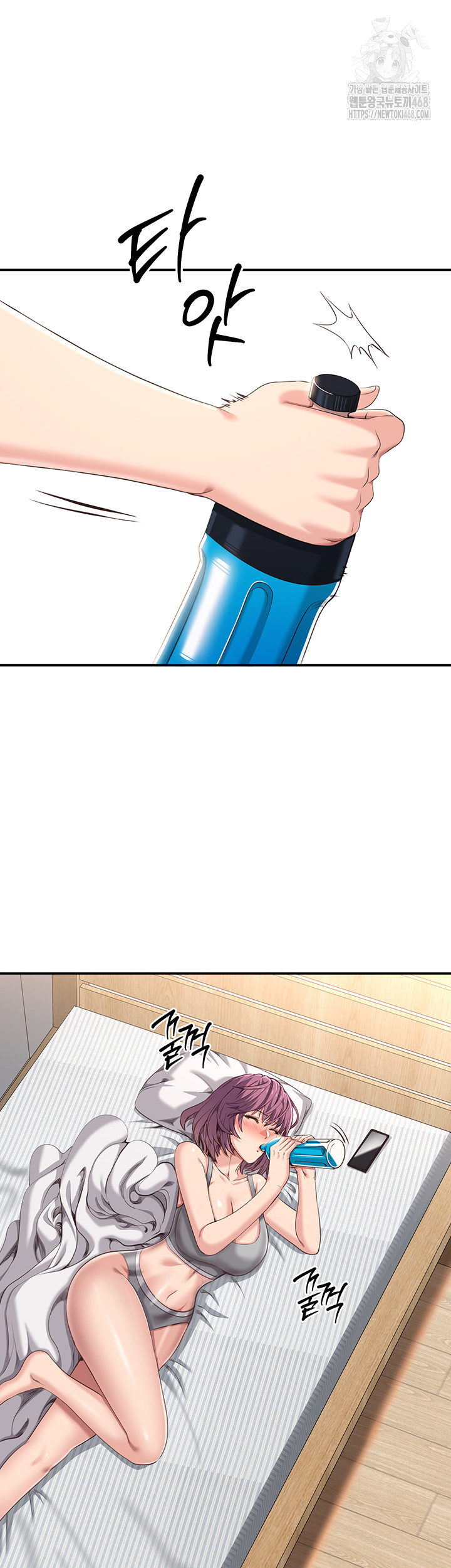 Reversed Virtues Raw Chapter 13 - Page 7