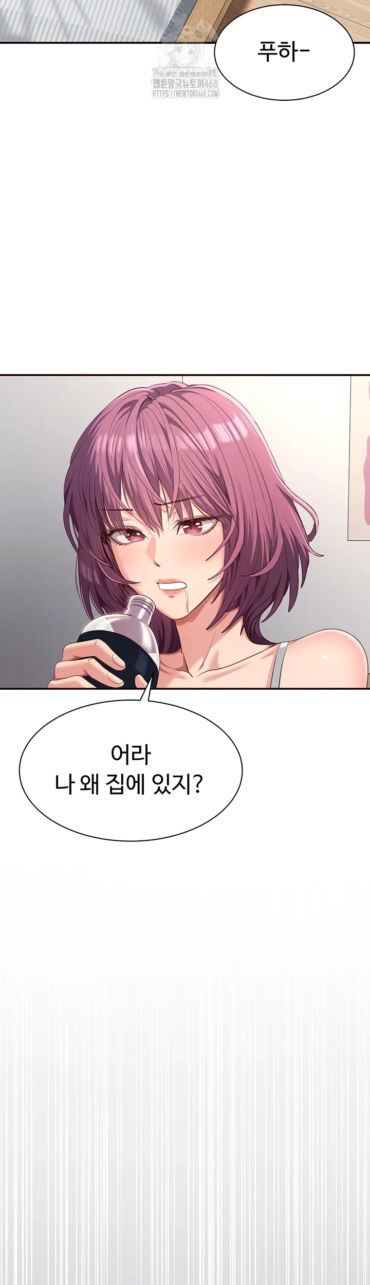 Reversed Virtues Raw Chapter 13 - Page 8