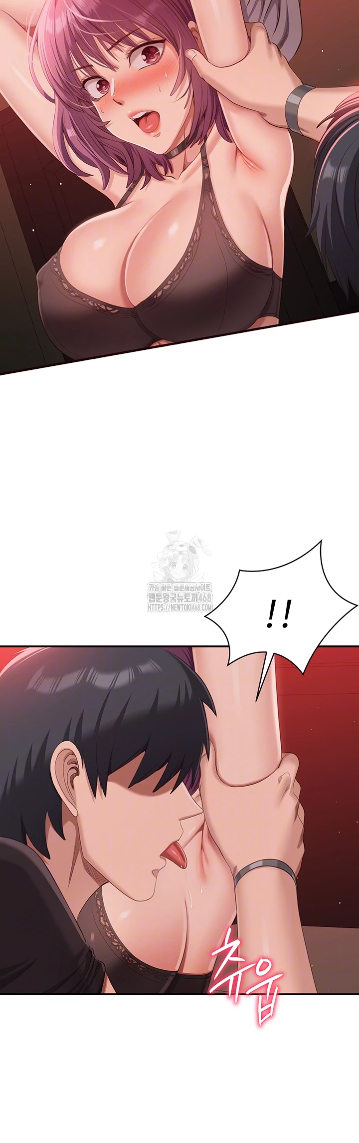 Reversed Virtues Raw Chapter 14 - Page 14