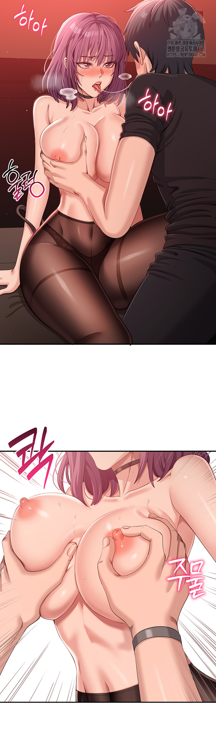 Reversed Virtues Raw Chapter 14 - Page 26