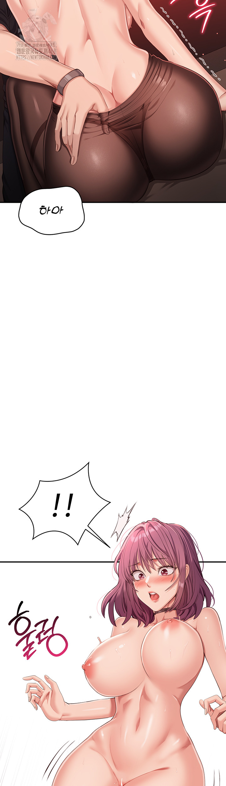 Reversed Virtues Raw Chapter 14 - Page 29