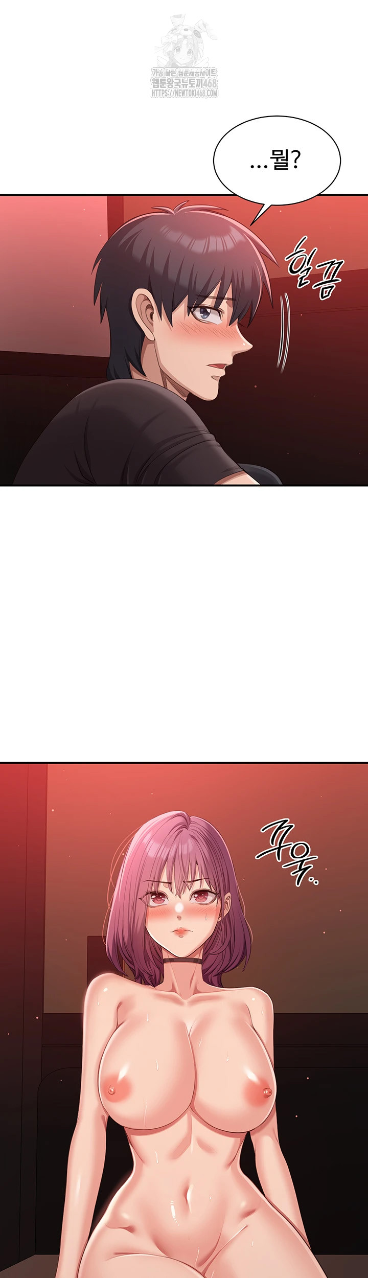 Reversed Virtues Raw Chapter 14 - Page 42