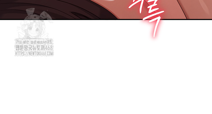 Reversed Virtues Raw Chapter 15 - Page 25