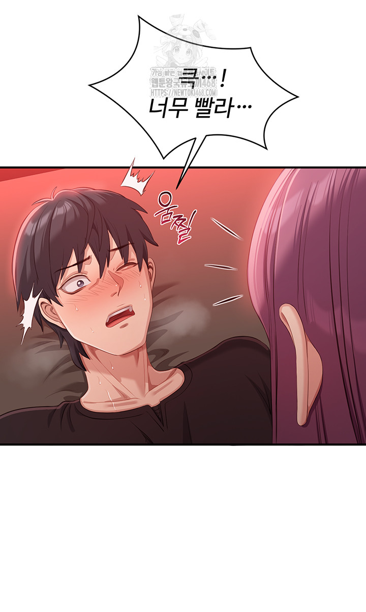 Reversed Virtues Raw Chapter 15 - Page 29