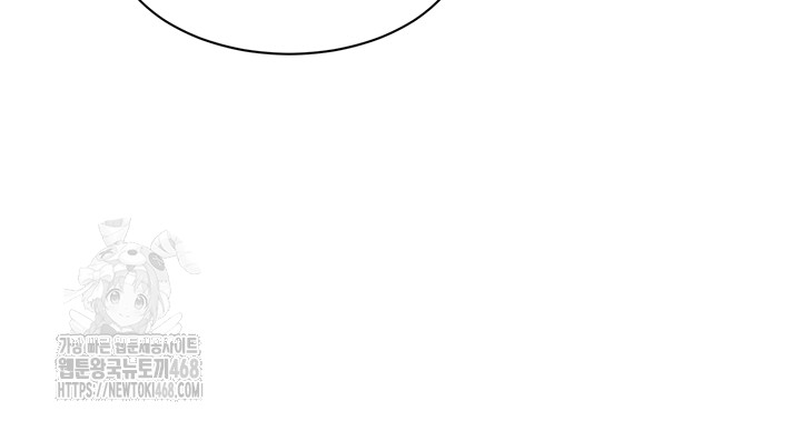 Reversed Virtues Raw Chapter 15 - Page 51