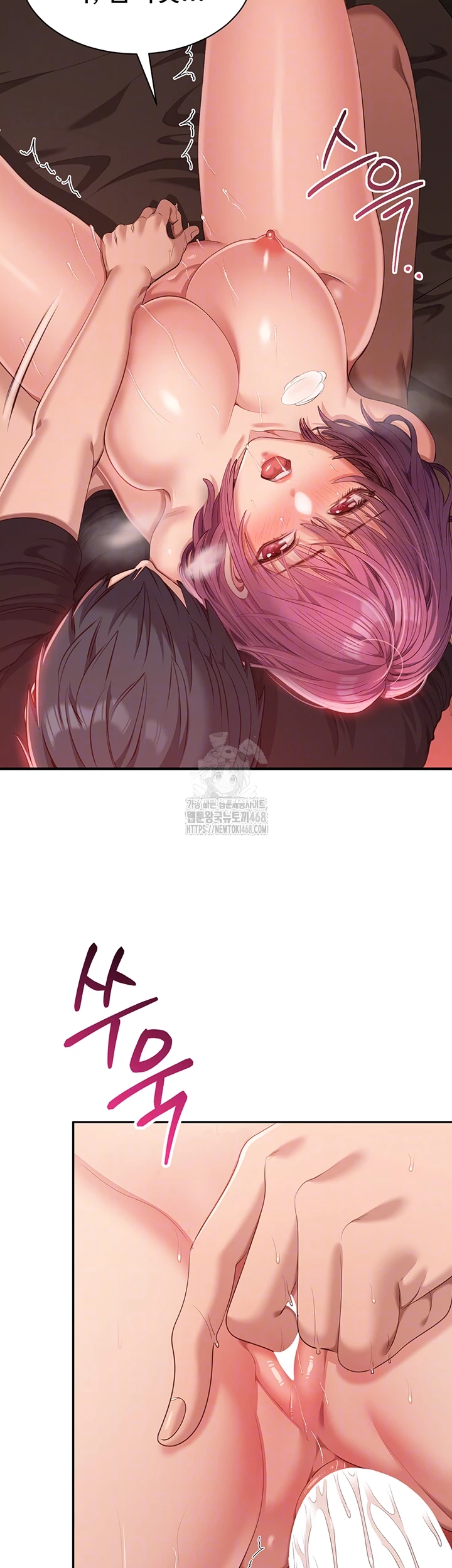 Reversed Virtues Raw Chapter 16 - Page 14