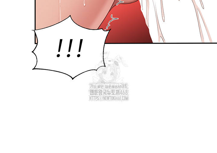 Reversed Virtues Raw Chapter 16 - Page 15