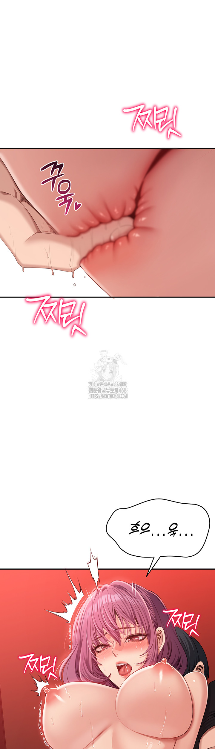 Reversed Virtues Raw Chapter 16 - Page 16