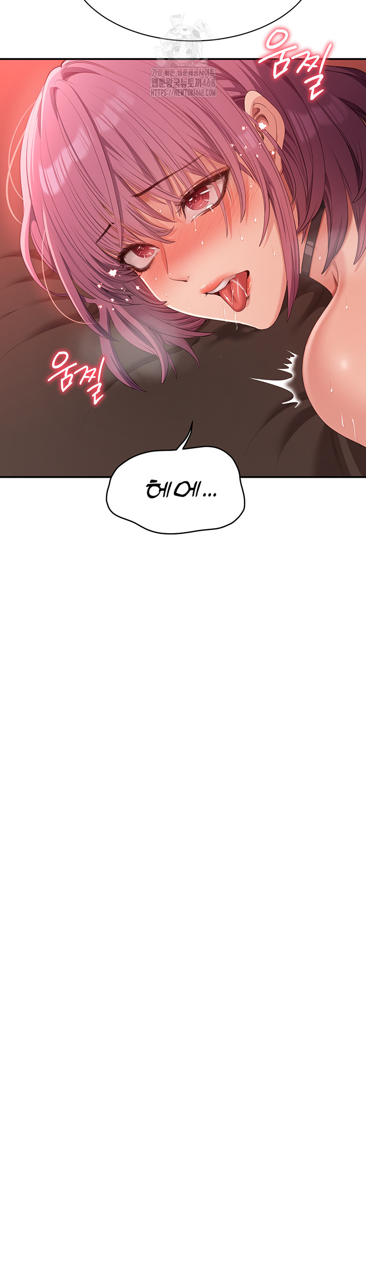 Reversed Virtues Raw Chapter 16 - Page 33