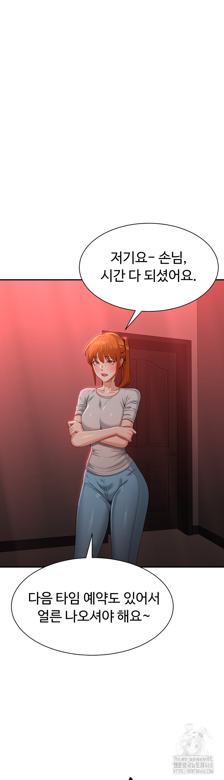 Reversed Virtues Raw Chapter 16 - Page 39