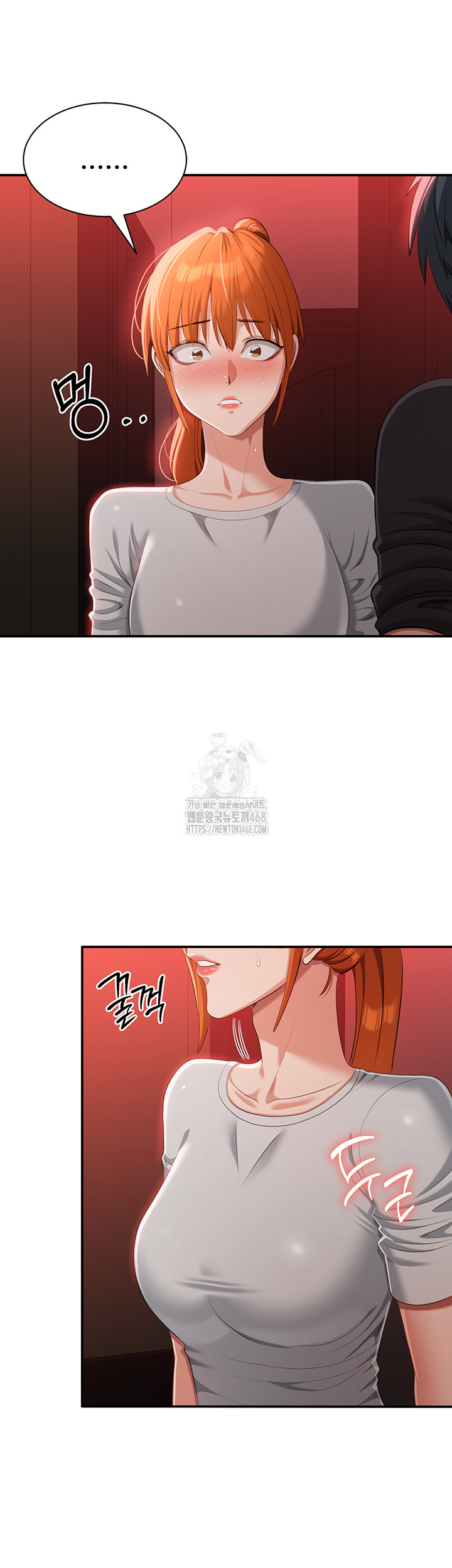 Reversed Virtues Raw Chapter 16 - Page 42