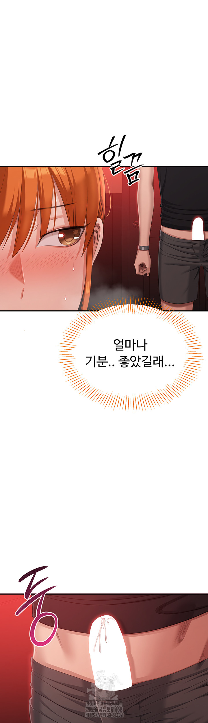 Reversed Virtues Raw Chapter 16 - Page 47