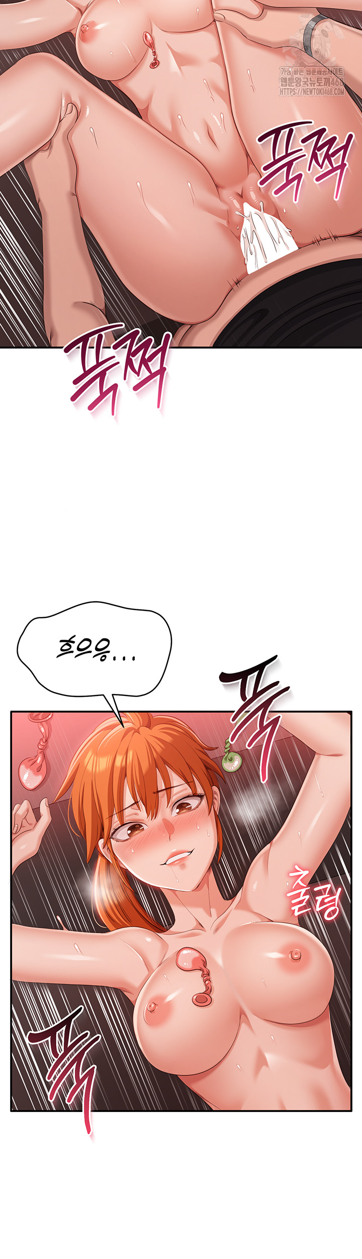 Reversed Virtues Raw Chapter 16 - Page 52