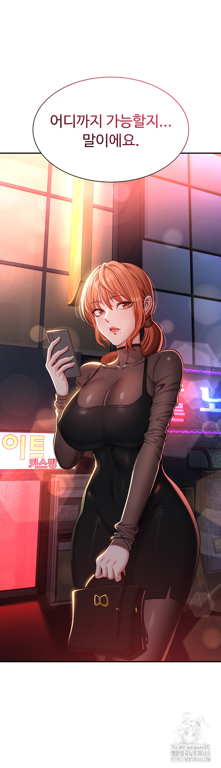 Reversed Virtues Raw Chapter 16 - Page 60