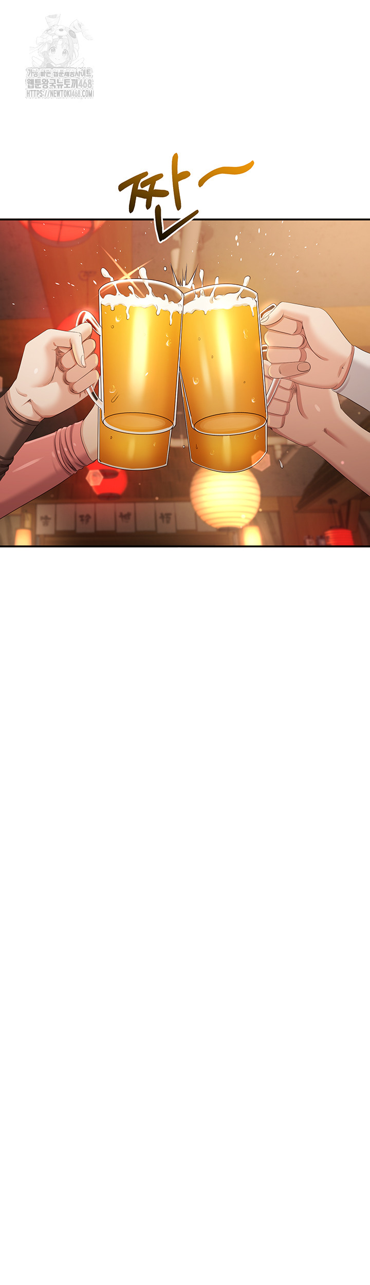 Reversed Virtues Raw Chapter 17 - Page 15