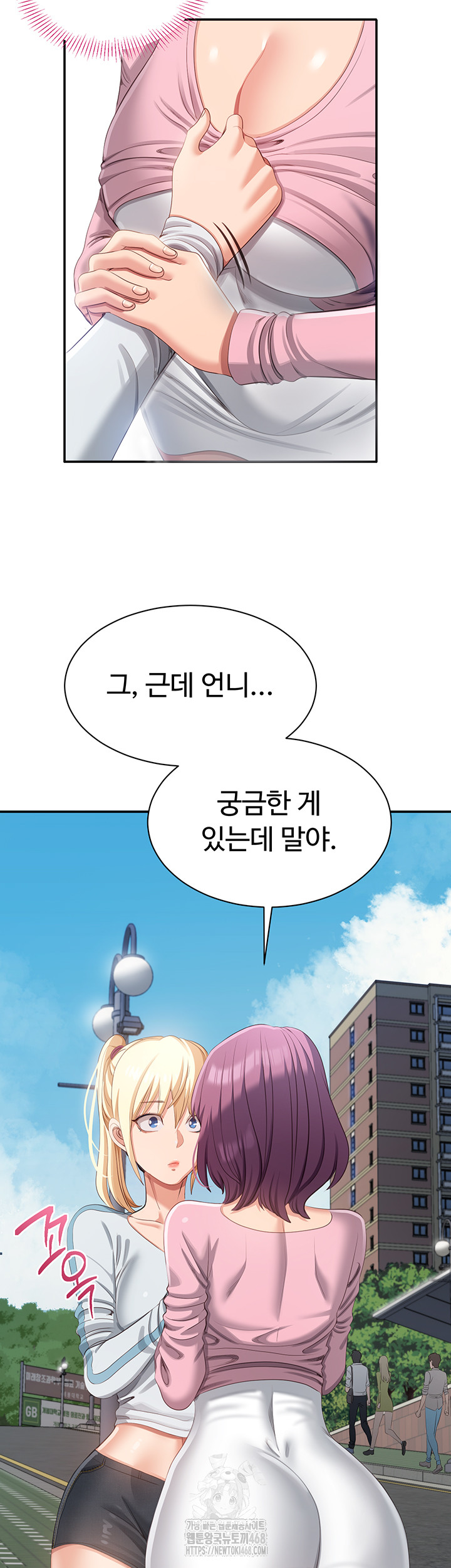 Reversed Virtues Raw Chapter 17 - Page 29