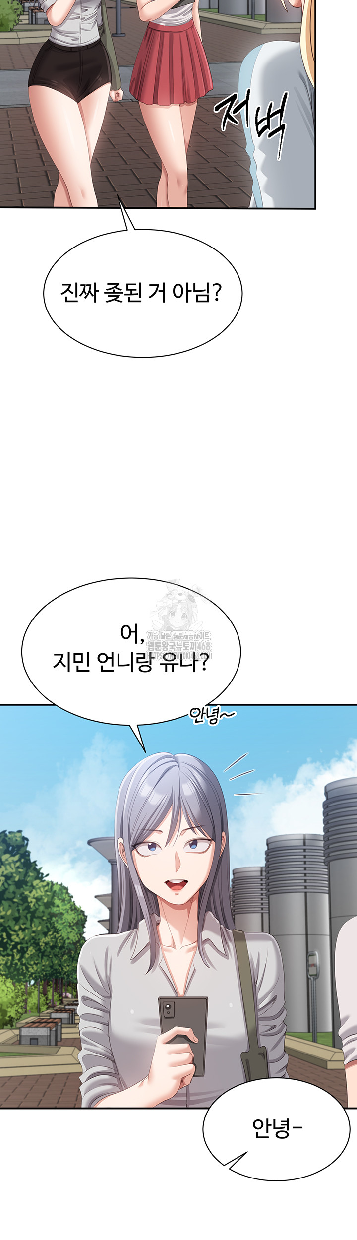 Reversed Virtues Raw Chapter 17 - Page 34