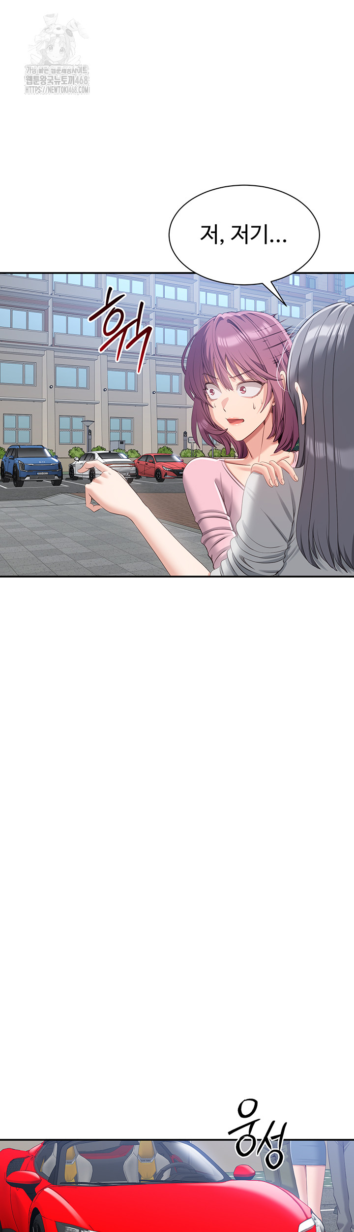 Reversed Virtues Raw Chapter 17 - Page 41