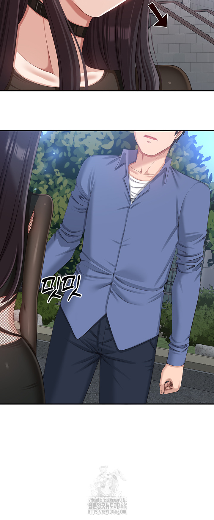 Reversed Virtues Raw Chapter 17 - Page 51