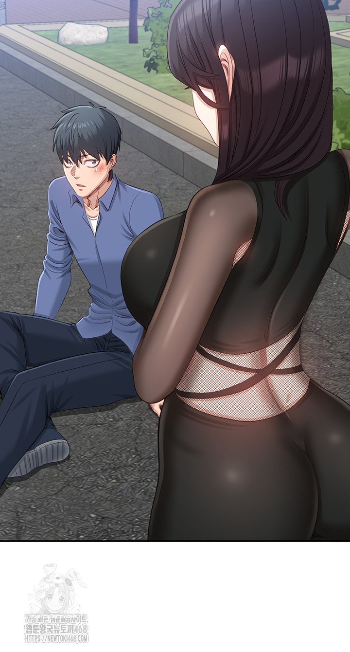 Reversed Virtues Raw Chapter 17 - Page 59