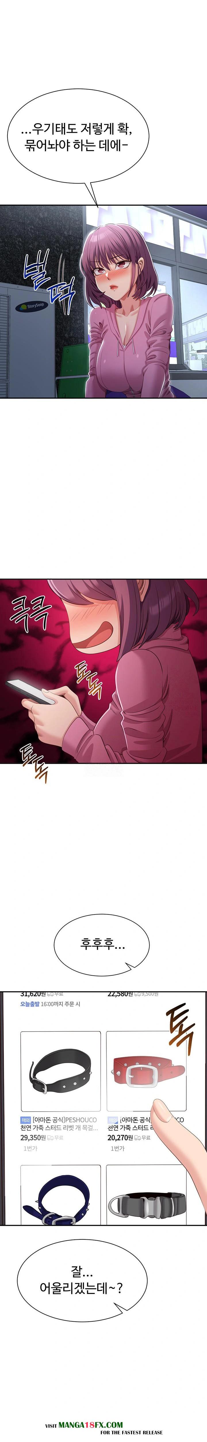 Reversed Virtues Raw Chapter 19 - Page 1