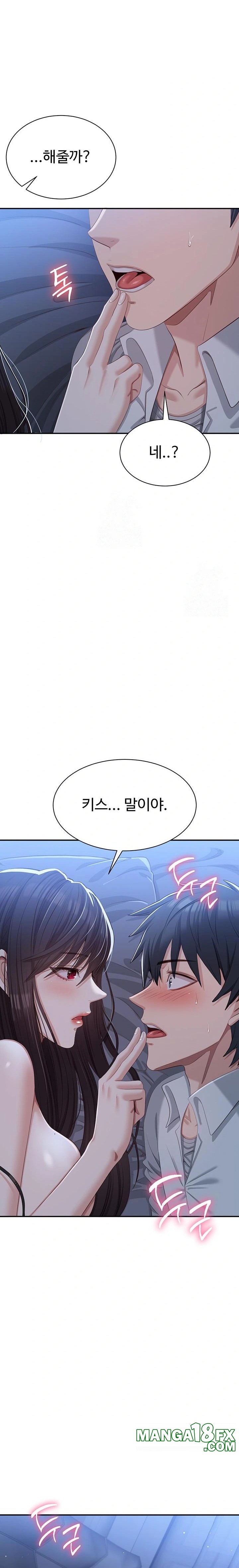 Reversed Virtues Raw Chapter 19 - Page 18