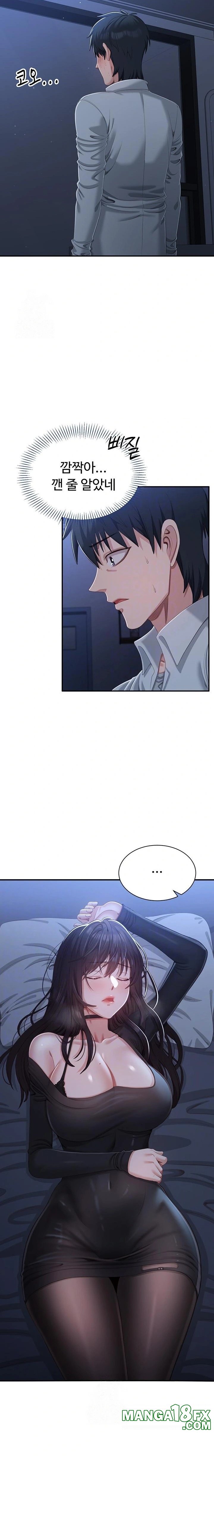 Reversed Virtues Raw Chapter 19 - Page 6