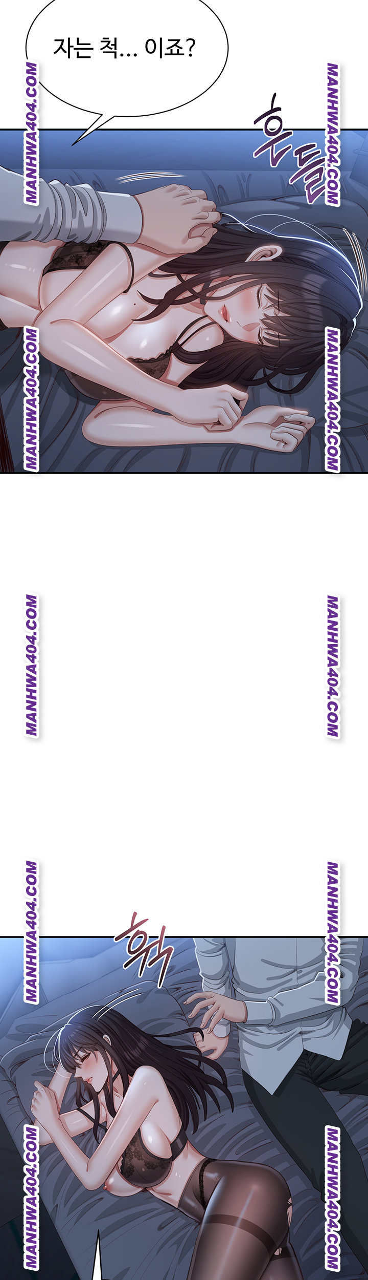 Reversed Virtues Raw Chapter 20 - Page 2