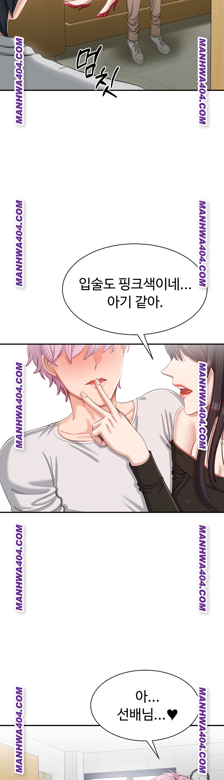 Reversed Virtues Raw Chapter 20 - Page 30