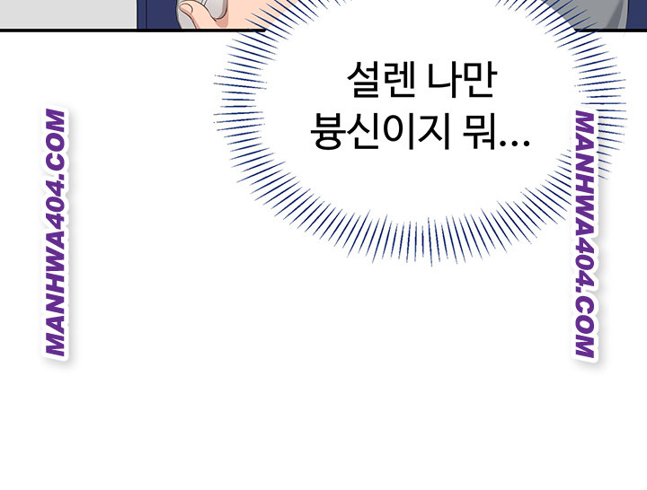 Reversed Virtues Raw Chapter 20 - Page 36