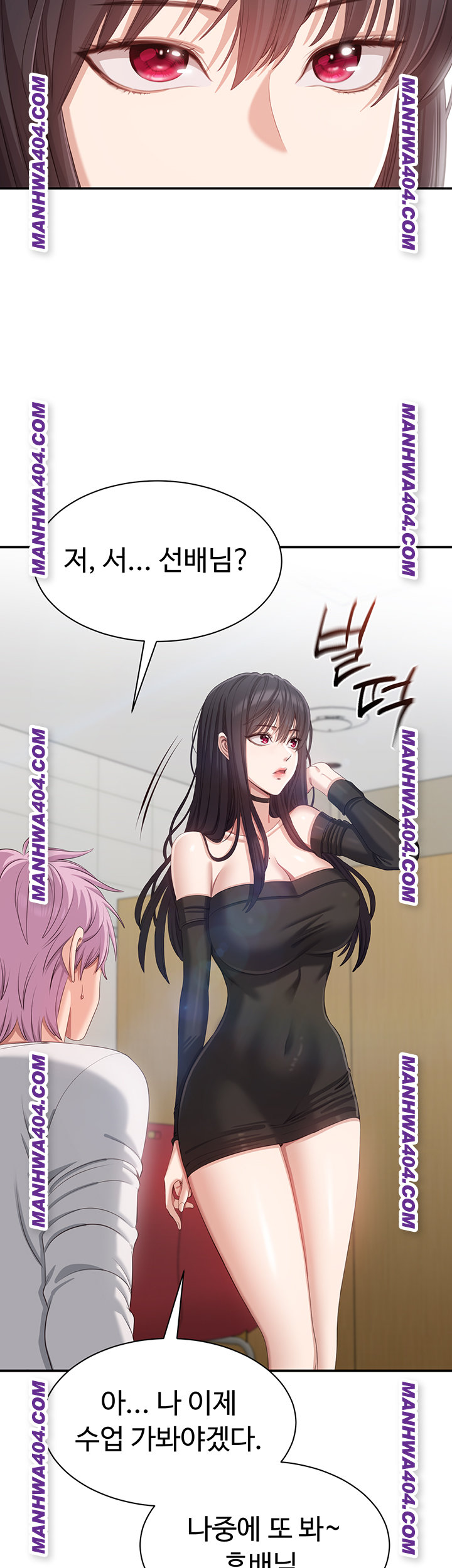 Reversed Virtues Raw Chapter 20 - Page 38