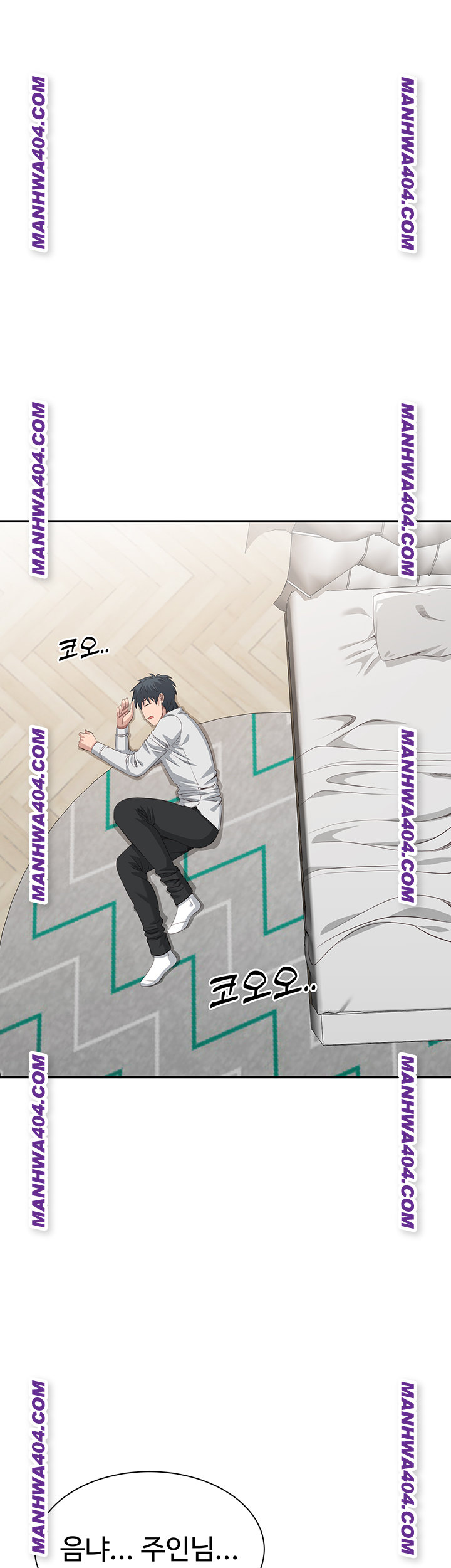 Reversed Virtues Raw Chapter 20 - Page 7